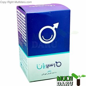 قرص اسپریژن 60 عددی