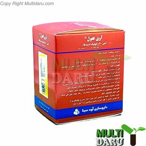 قرص آوی ففول اوه سینا 100 عددی