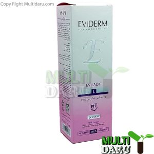 بررسی قیمت و خرید اویدرم | Eviderm