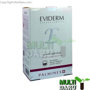 بررسی قیمت و خرید اویدرم | Eviderm