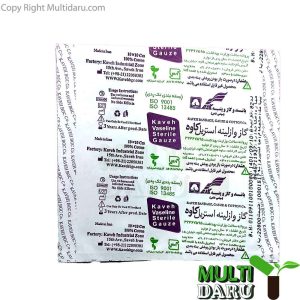 گاز وازلینه کاوه یک عددی