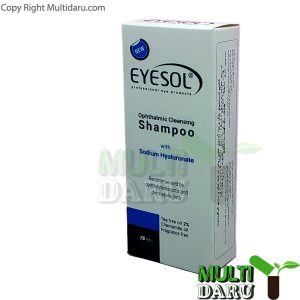 شامپو آیسول 75 میل