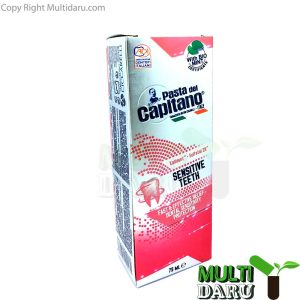 خمیر دندان کاپیتانو دندان های حساس 75 میل