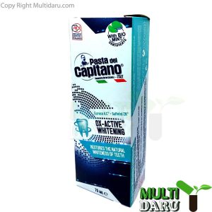 خمیر دندان کاپیتانو سفید کننده دندان 75 میل