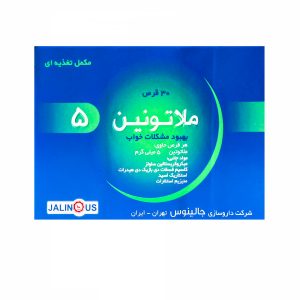 قرص ملاتونین جالینوس- 5 میلی گرم بسته 30 عددی | تاریخ انقضا بیشتر از شش ماه