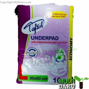 زیرانداز تافته 10 عددی