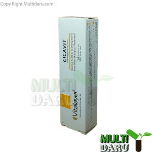 کرم ترمیم کننده ویتالایر سیکاویت 30 میل