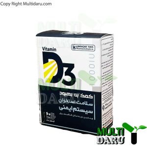کپسول نرم ویتامین دی 3 1000 کیماگر طوس 60 عددی