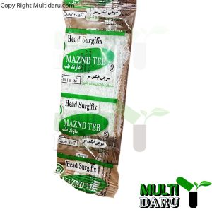 سرجی فیکس سر