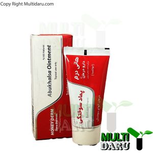 پماد سوختگی ابوخلسا‌ هانی درم 30 گرم