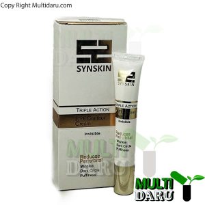 بررسی قیمت و خرید کرم دور چشم 3 کاره ساین اسکین 20 گرم