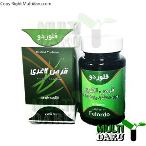 قرص لاغری فلوردو 60 عددی