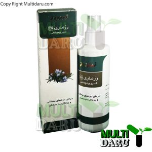 اسپری موضعی رزماری زردبند 120 میل