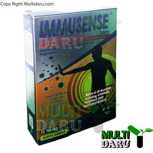 قرص ایمیوسنس ویتان 30 عددی