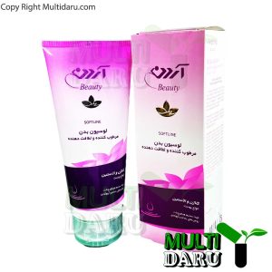 لوسیون بدن آردن بیوتی حاوی كلاژن و الاستین 200 میلی لیتر